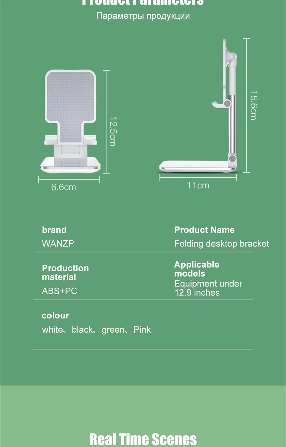 ⭐ Pack x2 (principal)